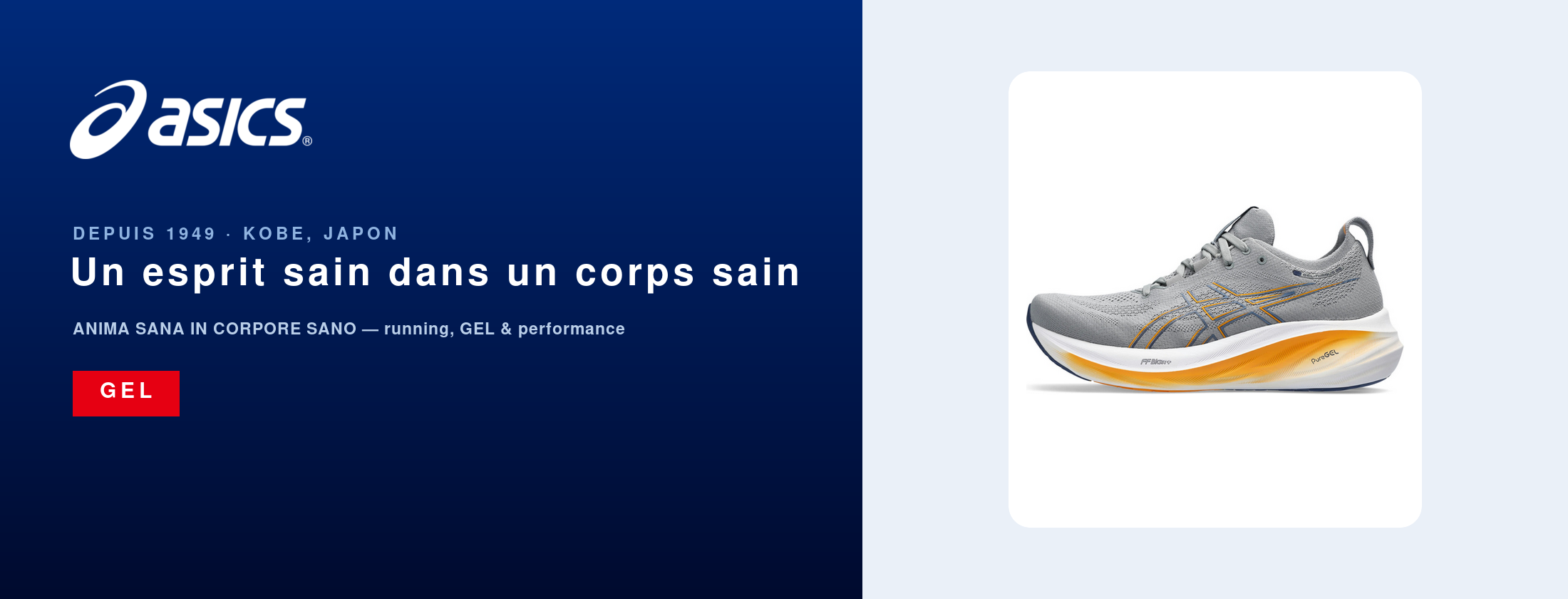 ASICS — un esprit sain dans un corps sain, running GEL depuis 1949