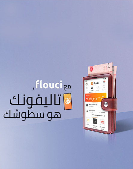 Flouci