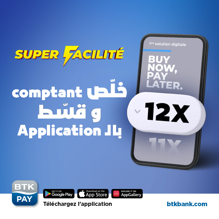 Super Facilite