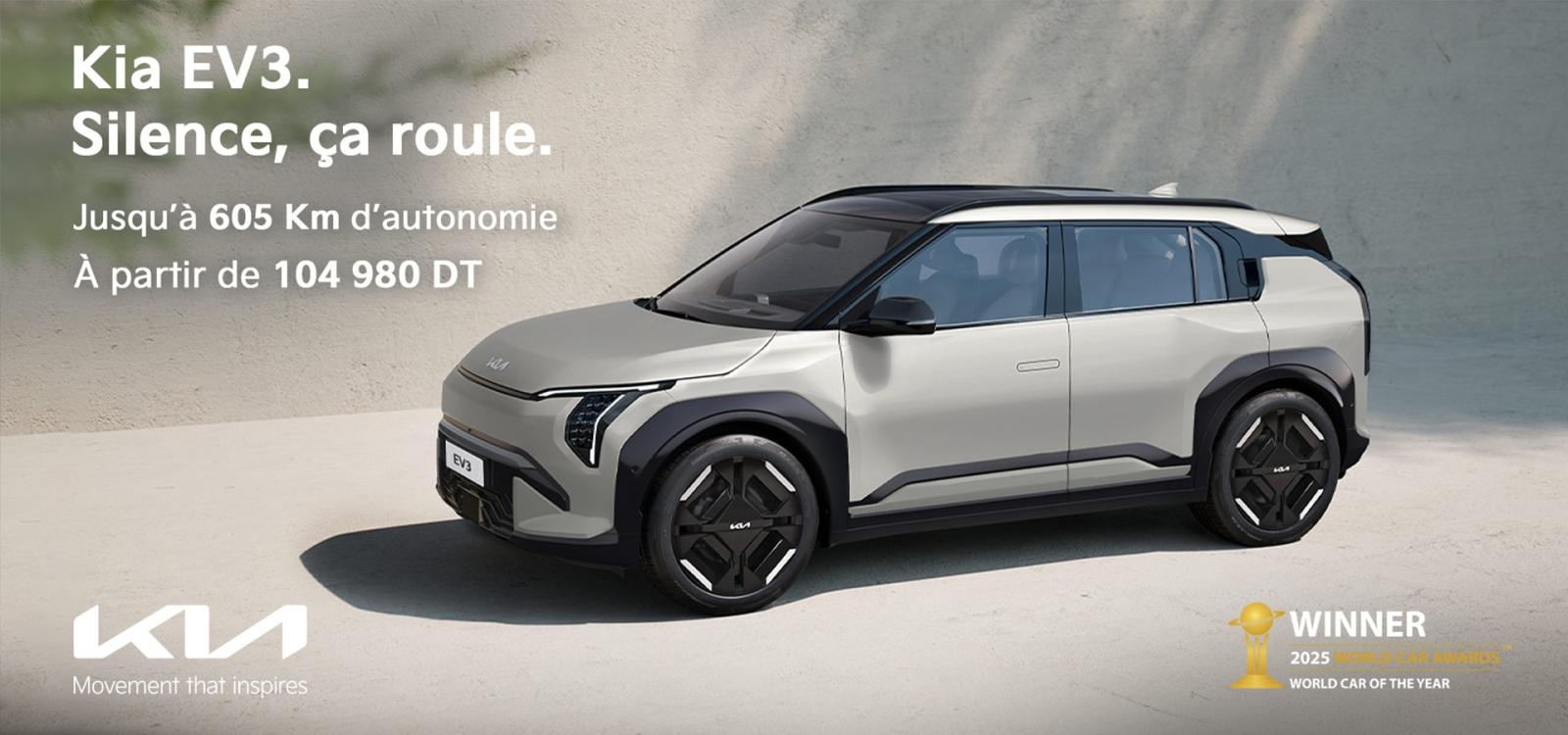 Kia EV3