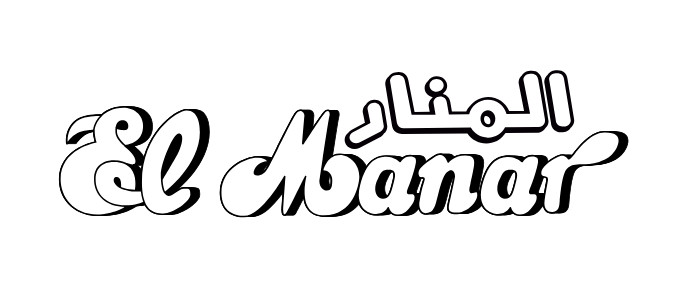 El Manar