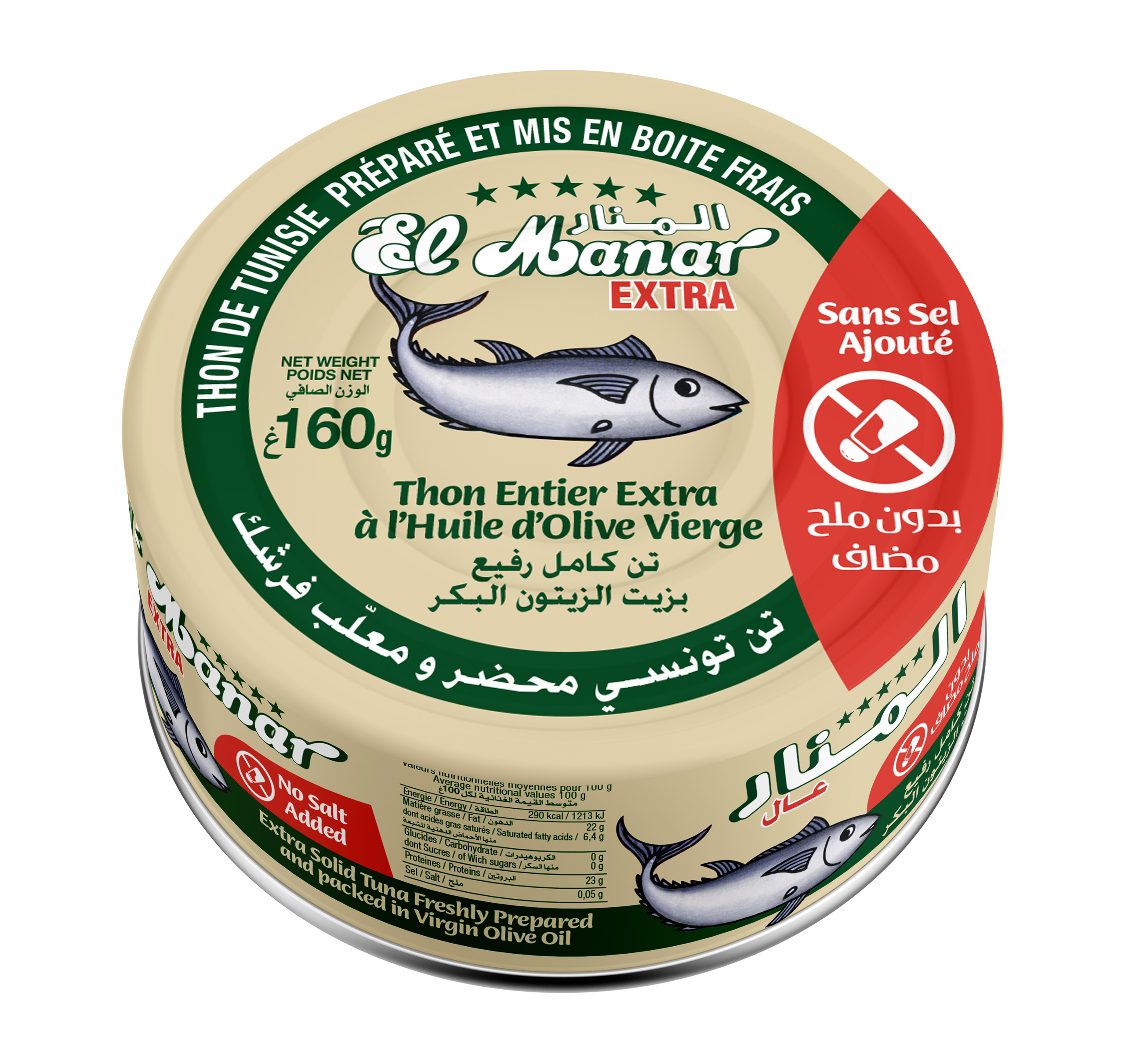 Thon entier Extra à l’huile d’olive vierge sans sel El Manar 160g
