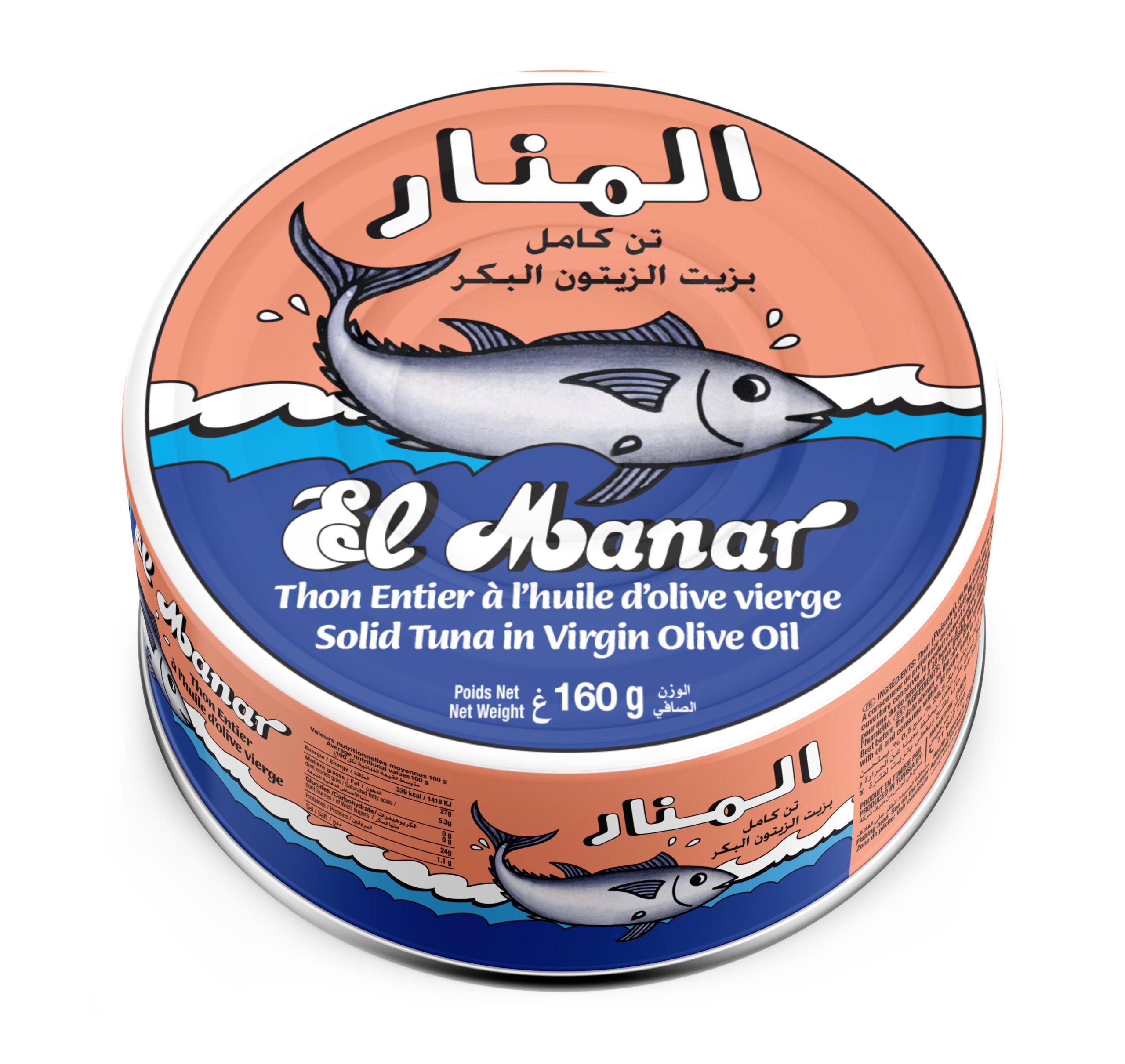 Thon Entier à l’Huile d’Olive Vierge El Manar 160g
