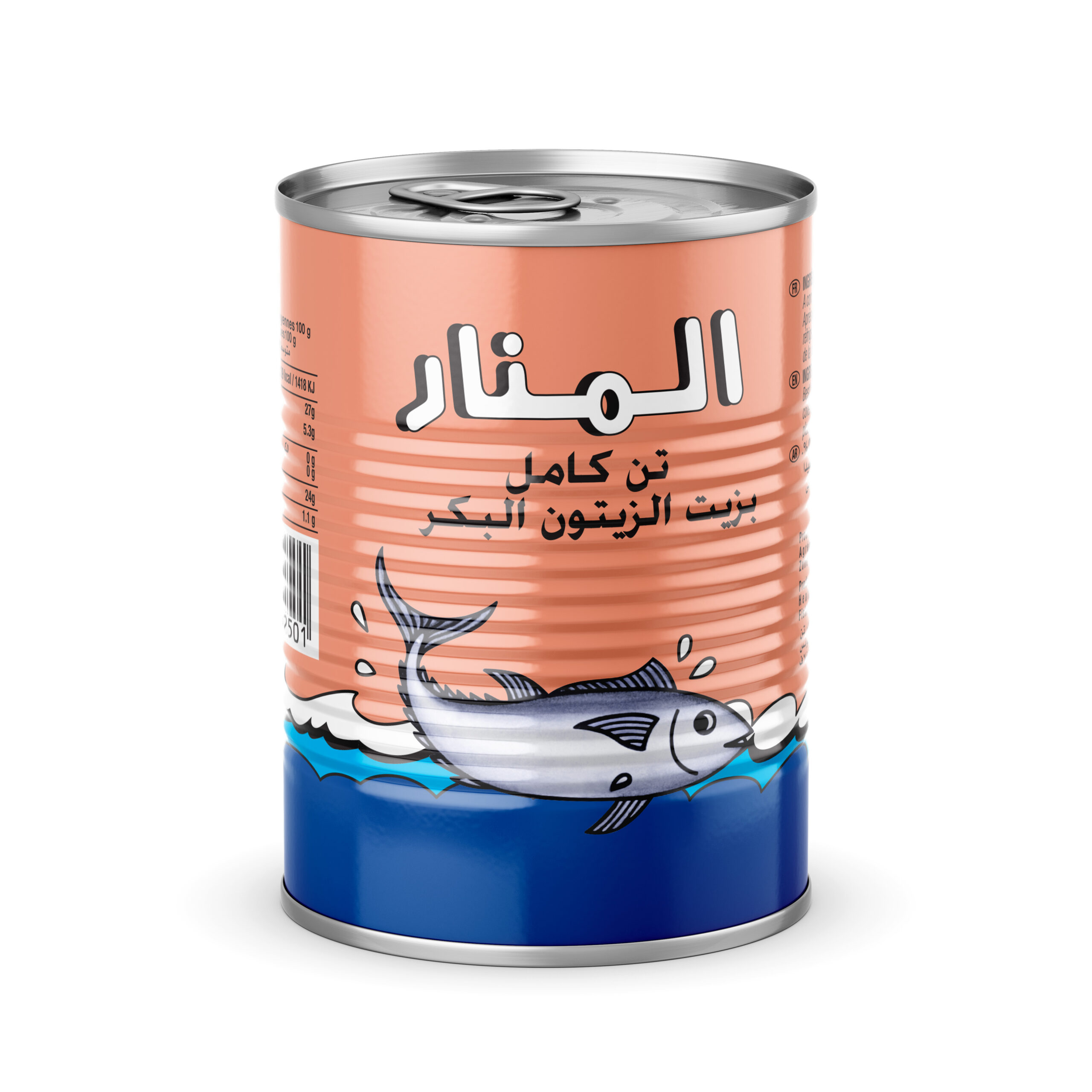 Thon Entier à l’Huile d’Olive Vierge El Manar 780g