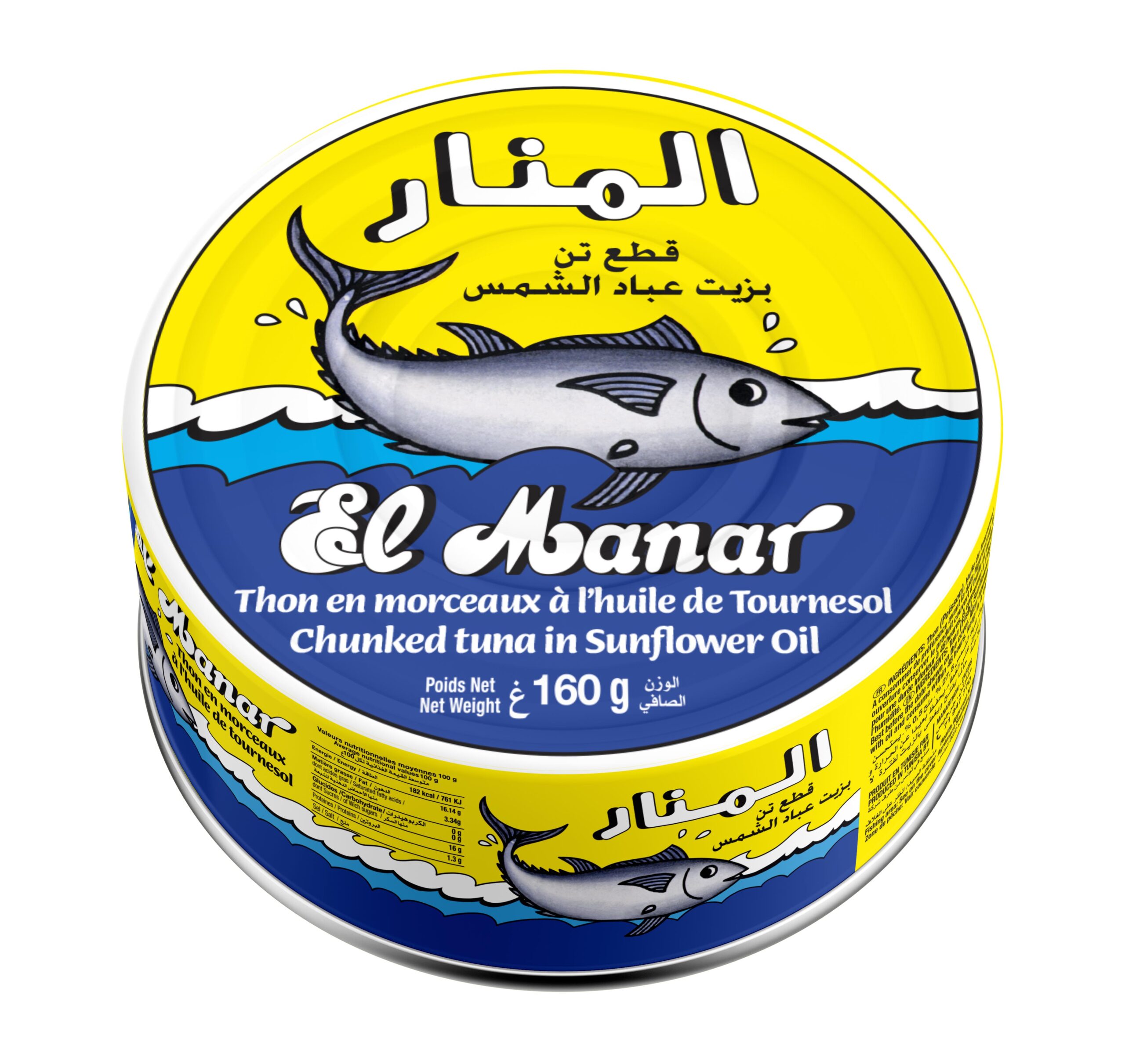 Thon en Morceaux à l’Huile de Tournesol El Manar 140g