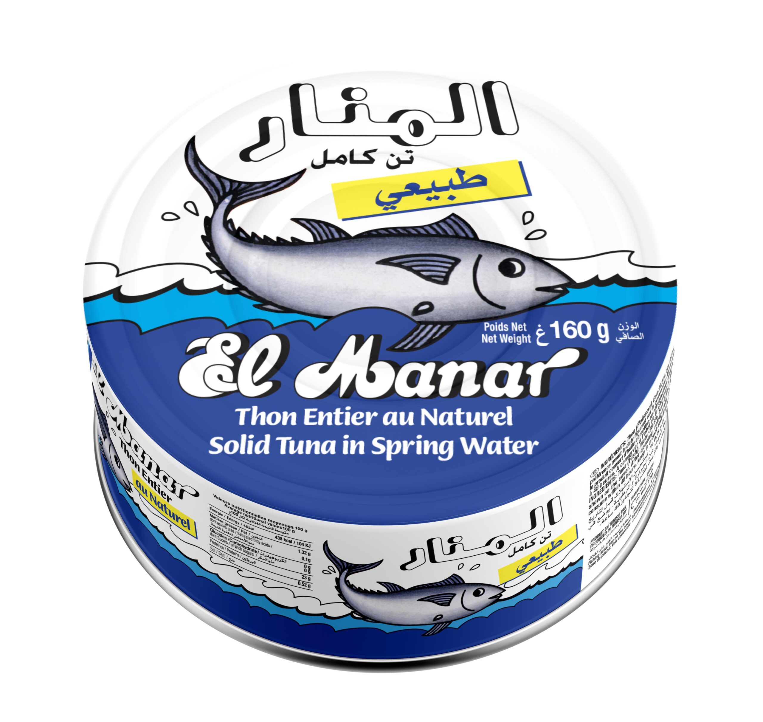 Thon au Naturel El Manar 160g