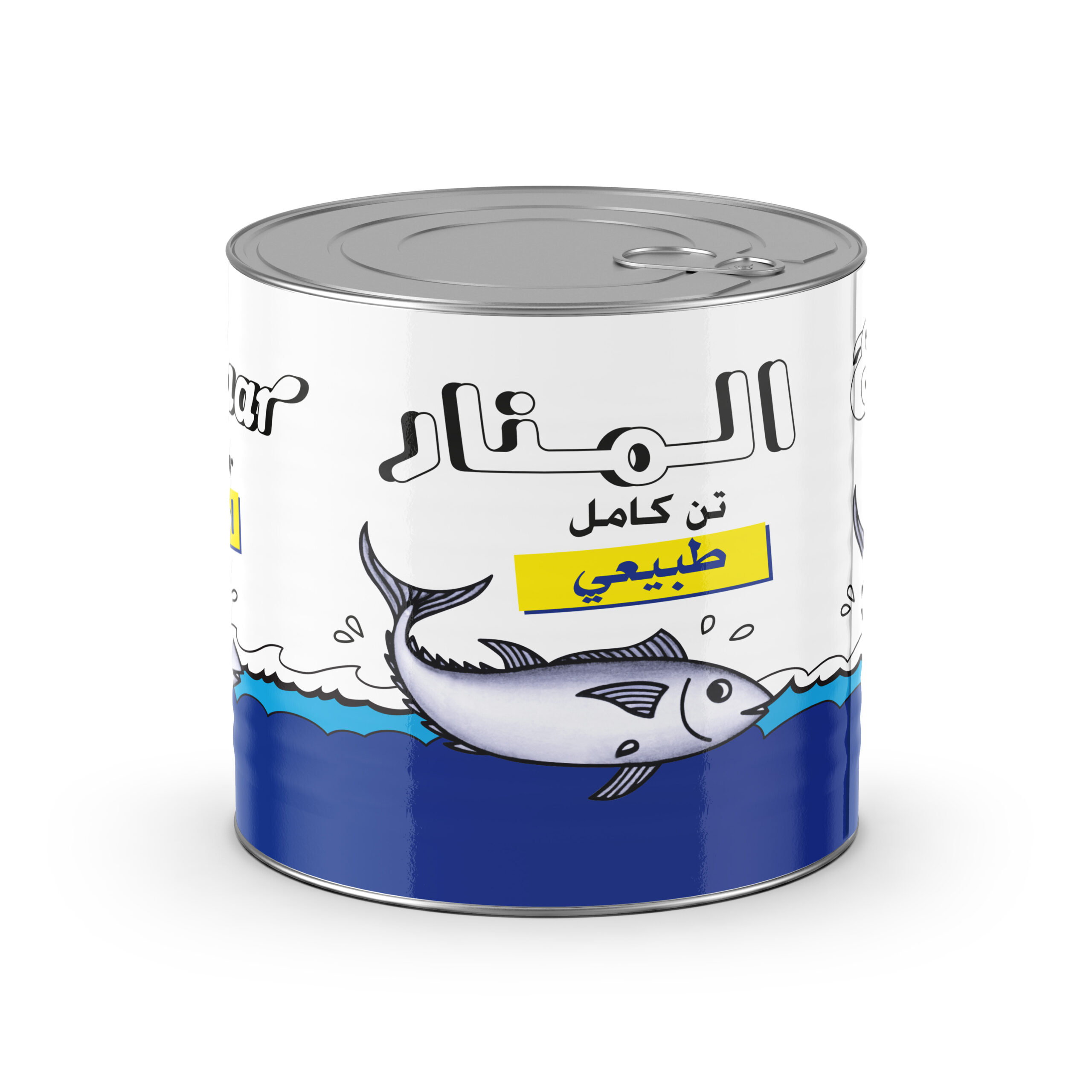 Thon au Naturel El Manar 2kg