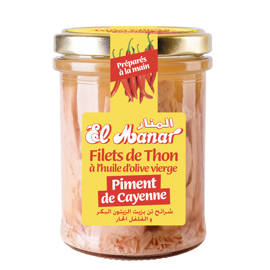 Filet de Thon à l’Huile d’Olive Vierge & Piment de Cayenne El Manar 200 g