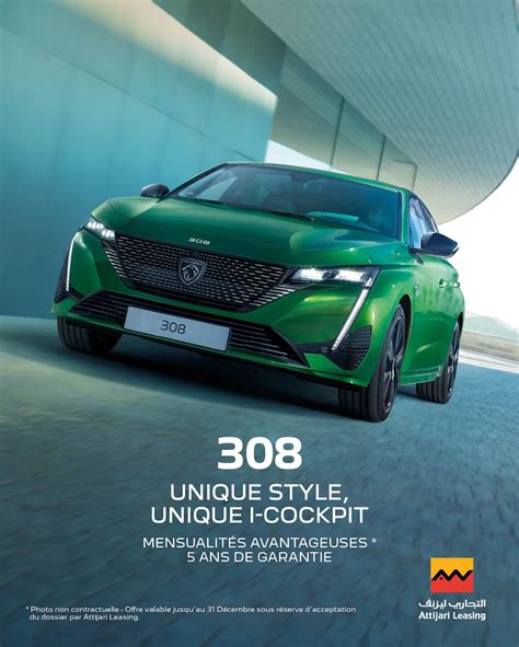 New 308