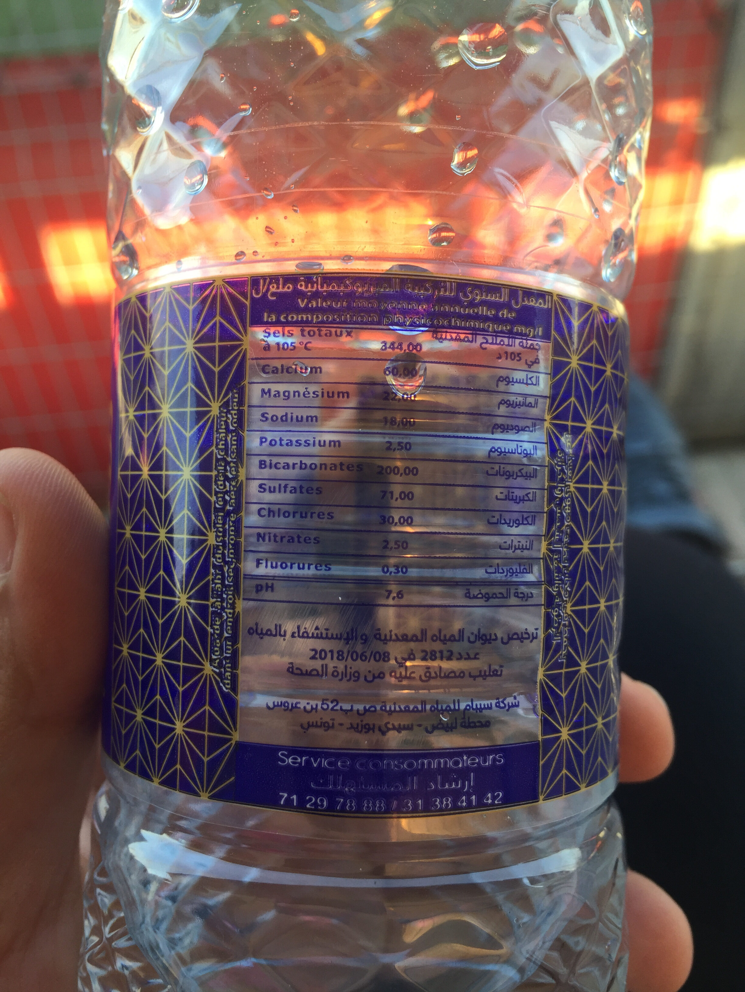 Tijen Eau Minerale Naturelle 0.5L